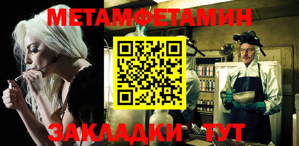 Амфетамин VHQ Курчалой