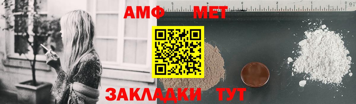 Курчалой  АМФЕТАМИН 97%  дарк нет клад  Вход с VPN 