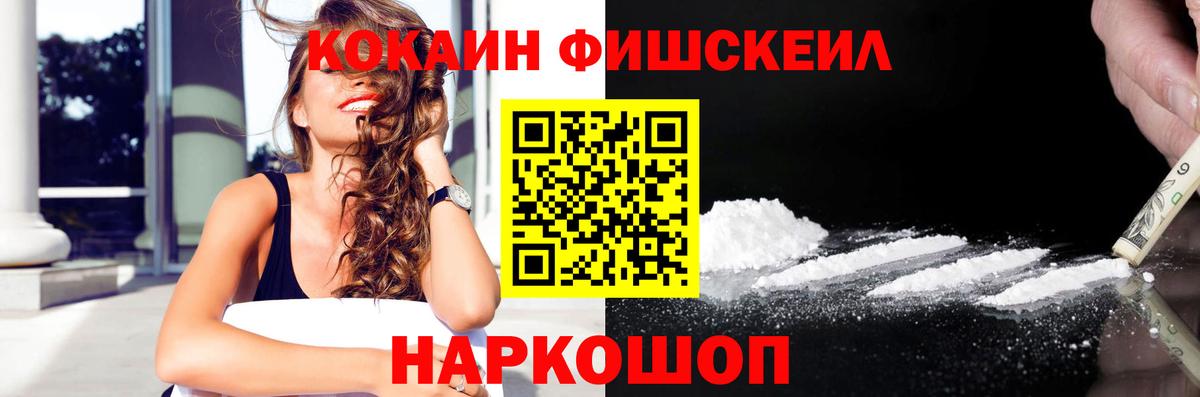 Курчалой  Кокаин Columbia  Вход с VPN 