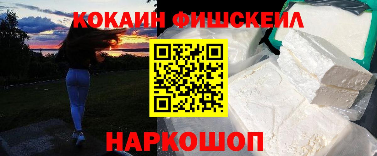 КОКАИН Колумбийский Курчалой