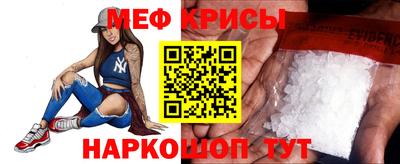 MESCALINE Чапаевск