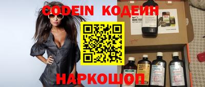 мескалин Чебоксары