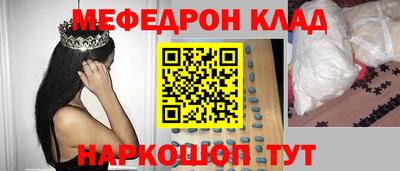 MESCALINE Чапаевск