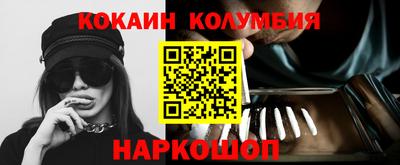 мефедрон VHQ Чебаркуль