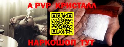 кокаин VHQ Усть-Илимск