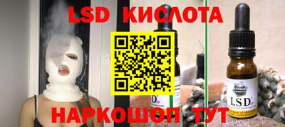 кокаин VHQ Усть-Илимск