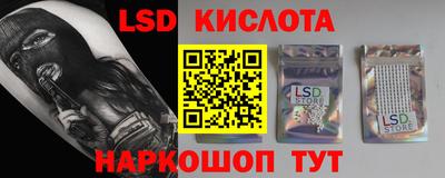 кокаин VHQ Усть-Илимск