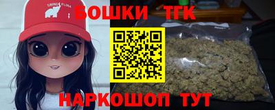 MESCALINE Чапаевск