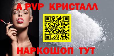мефедрон VHQ Чебаркуль