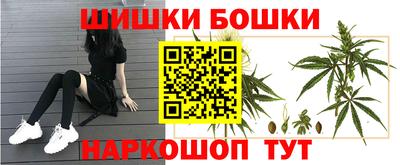 кокаин VHQ Усть-Илимск
