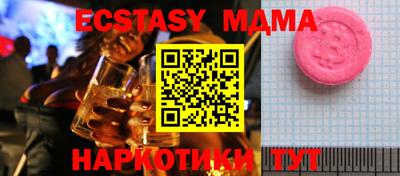 мдма Усть-Джегута