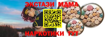 MESCALINE Чапаевск