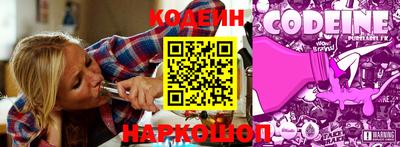 кокаин VHQ Уссурийск