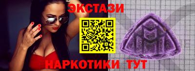 кокаин VHQ Усть-Илимск