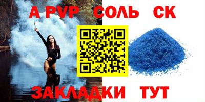 мескалин Чебоксары