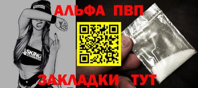 мефедрон VHQ Чебаркуль