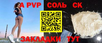 MESCALINE Чапаевск