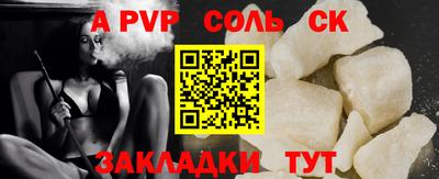 кокаин VHQ Уссурийск