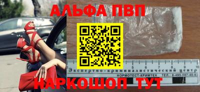 мефедрон VHQ Чебаркуль