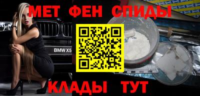 мдма Усть-Джегута