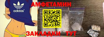 кокаин VHQ Уссурийск