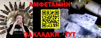 мефедрон VHQ Чебаркуль
