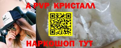 мефедрон VHQ Чебаркуль