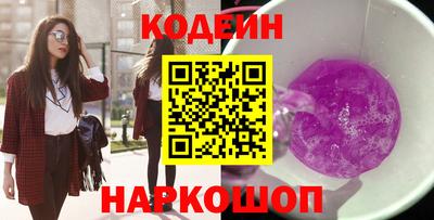 MESCALINE Чапаевск