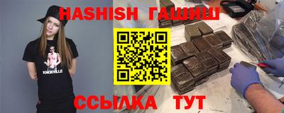 кокаин VHQ Уссурийск