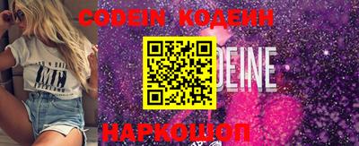 мефедрон VHQ Чебаркуль
