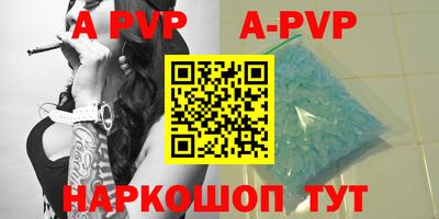 MESCALINE Чапаевск