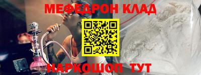 MESCALINE Чапаевск