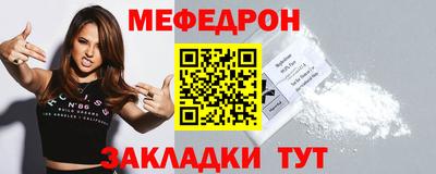 MESCALINE Чапаевск