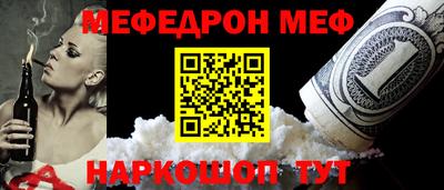 мескалин Чебоксары