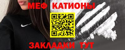 кокаин VHQ Уссурийск