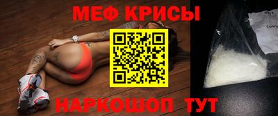 мефедрон VHQ Чебаркуль