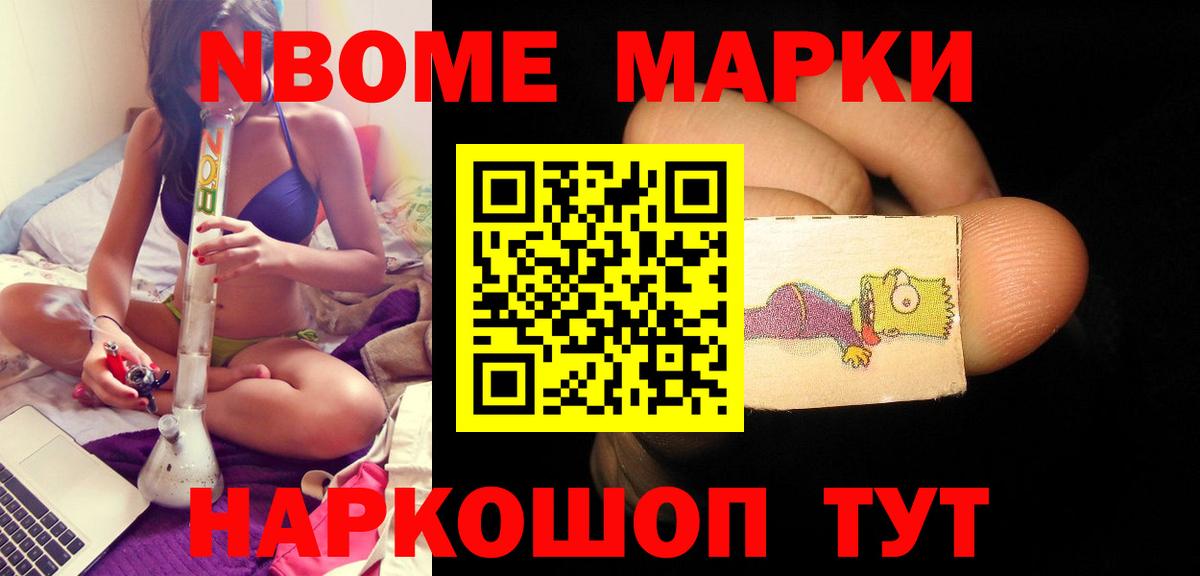 Курчалой  Лсд 25 экстази кислота  Вход с VPN 