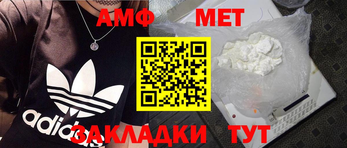Курчалой  МЕТАМФЕТАМИН мет  Вход с VPN 