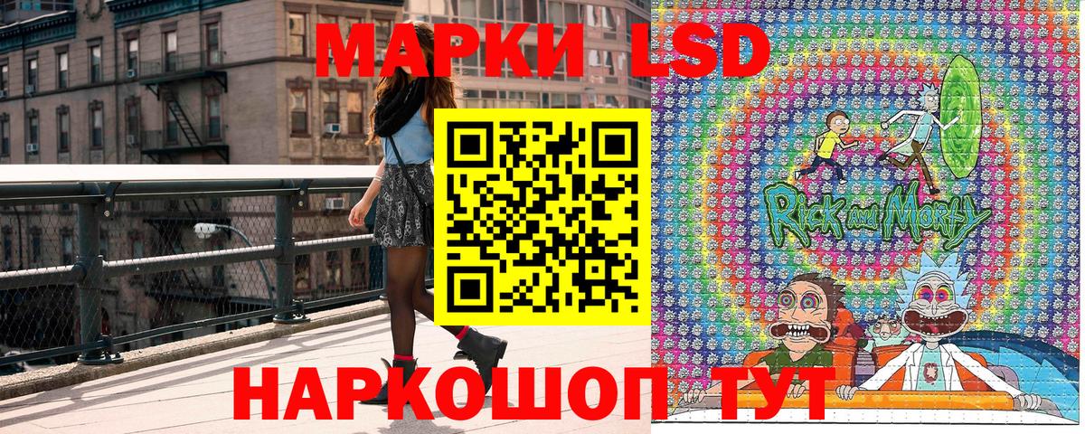 Наркотические марки 1,5мг Курчалой