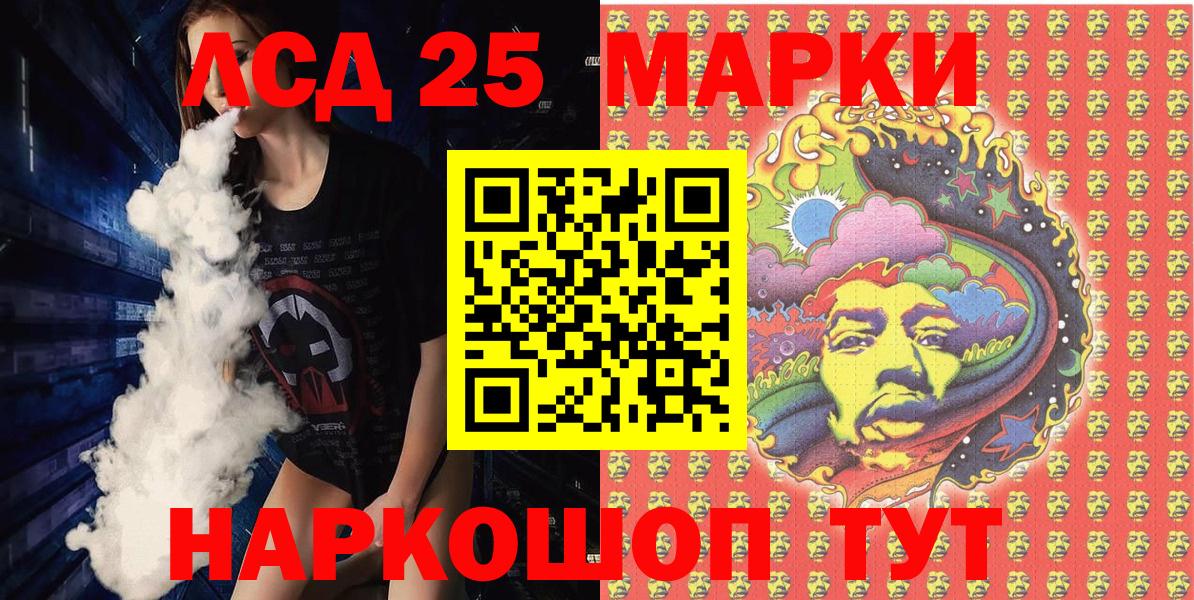 Курчалой  Марки N-bome 1,5мг  Вход с VPN 