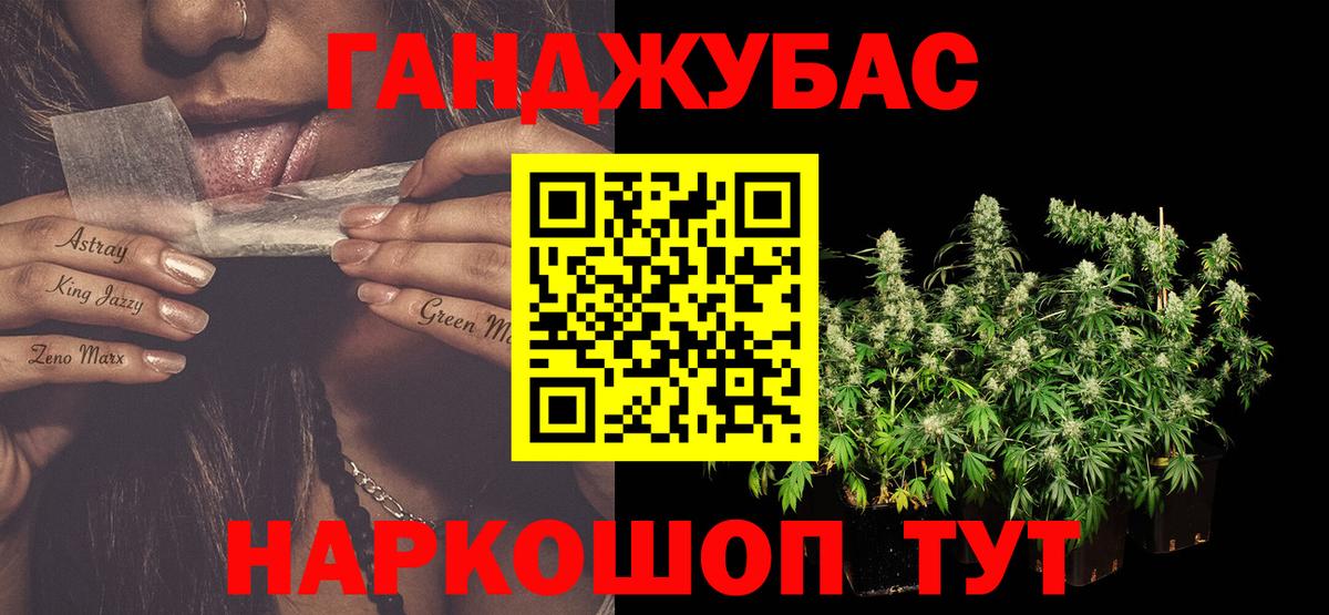 Шишки марихуана White Widow  Бошки Шишки LSD WEED  Бошки марихуана сатива  Курчалой  Вход с VPN  Бошки Шишки сатива 